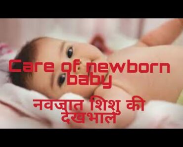 Care of newborn baby tips in hindi | नवजात शिशु की देखभाल |