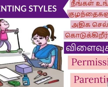 Permissive Parenting | Parenting Styles |  PASSWORD