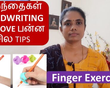 Tips For Improving Kids Handwriting|How To Improve Handwriting In Children|Parenting Tips|Tamil