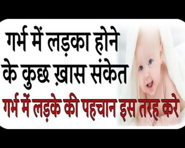 Hakeem Ahmad Khaas Tips To All Pregnant Women