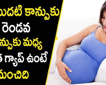 Pregnant Women Health Tips – Health Tips in Telugu || mana Arogyam