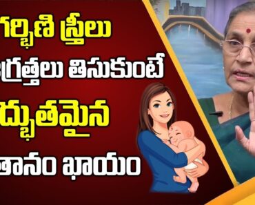 Pregnancy Care Tips By Dr N Anantha Lakshmi ||| Pregnancy Tips ||| SumanTV Mom