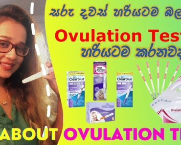 How To Use Ovulation Test | Get Pregnant Fast Tips