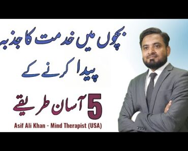 Teach your children the value of Humanity | Parenting Advice by Asif Ali Khan