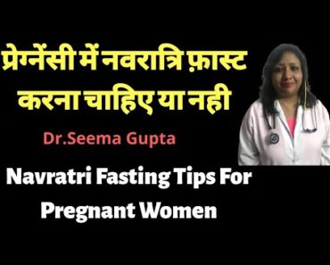 Fasting Tips for Pregnant women in Navratri |Kyaगर्भावस्था के दौरान व्रत रखें|fasting while Pregnant