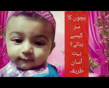 How to shape baby forehead and head | newborn head care tips