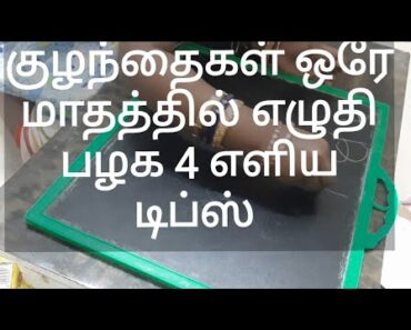 How to teach writing to kids | Alphabets | parenting tips in tamil | #HowToTeachWritingToChild