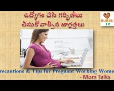 ఉద్యోగం చేసే గర్భిణీలు తీసుకోవాల్సిన జాగ్రత్తలు| Health Tips for Pregnant Working Women|Mom talks