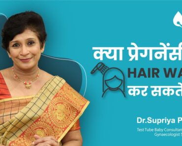 क्या प्रेगनेंसी में Hair Wash कर सकते है? | Hair Wash during Pregnancy | Dr Supriya Puranik