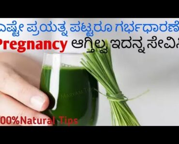 Infertility and pregnancy tips(Kannada)||#Maryamtipsinkannada