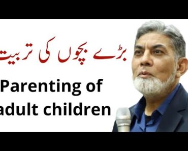 Parenting of adult kids: |urdu| |Prof Dr Javed Iqbal|