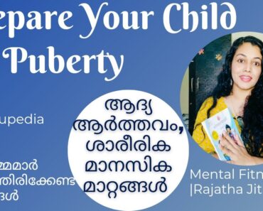 How to Prepare Your Child for Puberty/First Period| Menstrupedia Review Malayalam |Rajatha Jithesh