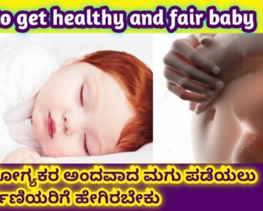 how to get healthy and fair baby l pregnancy tips Kannada l