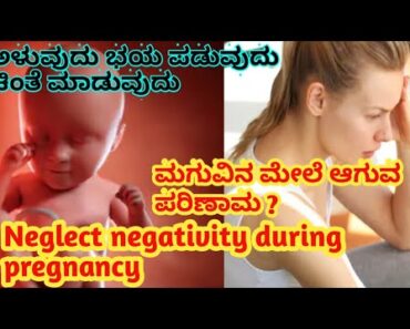 negativity overcome in pregnancy time tips l kannada l