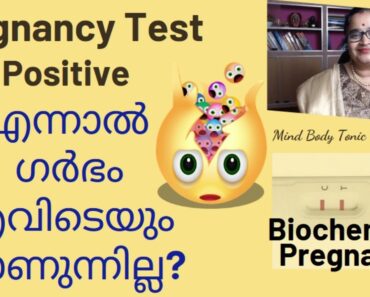 Pregnancy Test  Positive But Not Pregnant | Chemical Pregnancy|Mind Body Tonic|Malayalam