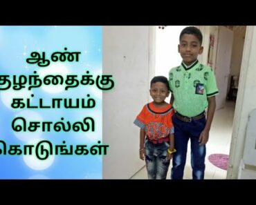 How to grow up boy child/parenting tips to grow boy baby/two birds channel parenting tips