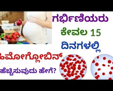 How to Increase Hemoglobin Level During Pregnancy|Natural Foods |Pregnancy tips|Aayushi R S