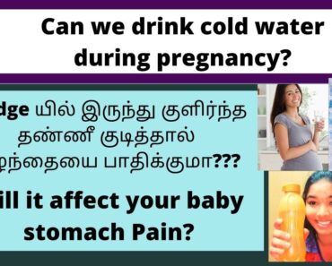 Can we drink cold water(Refrigerated)during pregnancy?|Will it affect your baby or stomach will pain