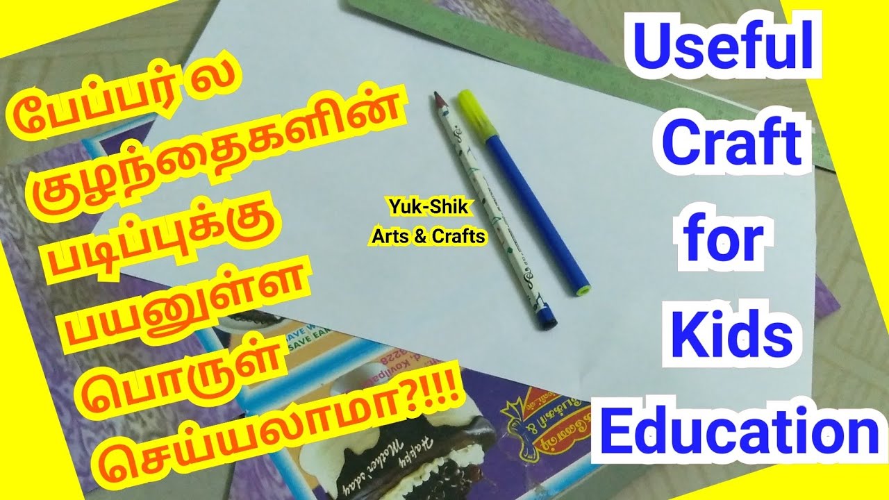 Art And Craft With Paper/Craft For Kids /Tamil/Diy/Yuk Shik Arts