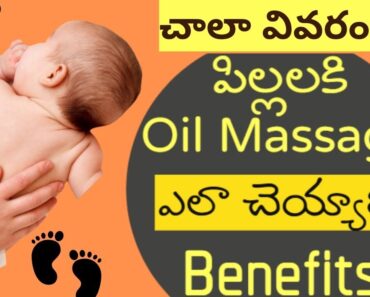 Oil Massage for Kids in telugu || How to massage newborn baby Tips || Uses of oil massage in telugu