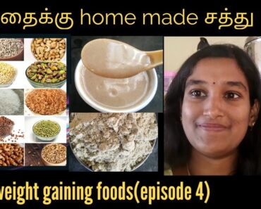 Home made health mix//home made சத்து மாவு for babies//baby food//nuts powder//pranesh mommy/tamil