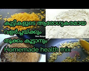 Health mix powder for kids||Weight gaining food for kids||Baby food||Malayalam