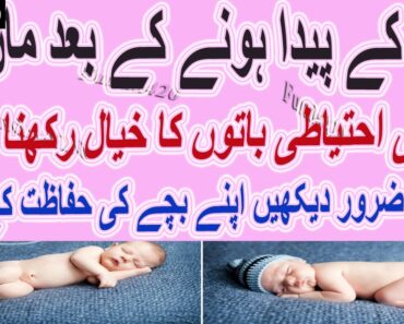 Newborn‬ Baby Care Tips | Baby Health Care Tips