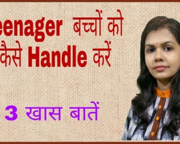 Best Parenting Tips for Teenagers || Teenager बच्चों को कैसे handle करें | How to deal with teenager