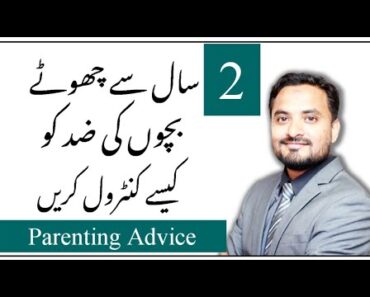 Behavioural issues in toddlers | 0- 2 Years | Parenting tips – @Asif Ali Khan in Urdu/Hindi