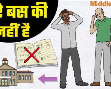 HOW TO CONVINCE YOUR PARENTS || Parents को कैसे मनाये || What Should I Do With My Life, Career,