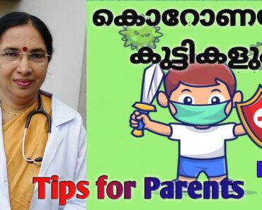 Corona virus(Covid 19) and babies/children. Tips and guidance for Parents. Malayalam