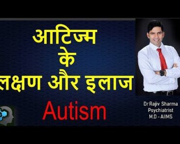 Autism in Hindi -Children / Babies  Dr Rajiv Sharma Psychiatrist India