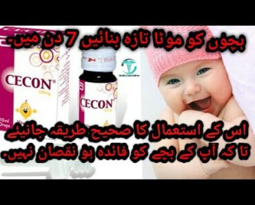 Cecon drops|Vitamin C drops|Best for Baby Health|Urdu Hindi full Reviews|