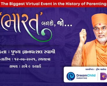 The BIGGEST VIRTUAL ‘Dream Child Parenting App’ Launching Event | Pujya Gnanvatsal Swami | Rathyatra