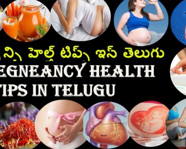 Top Pregnancy Health Tips In Telugu