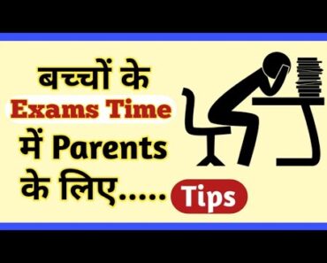Tips for Parents during Exams । Role of parents and child during exams। Parenting Tips ।।